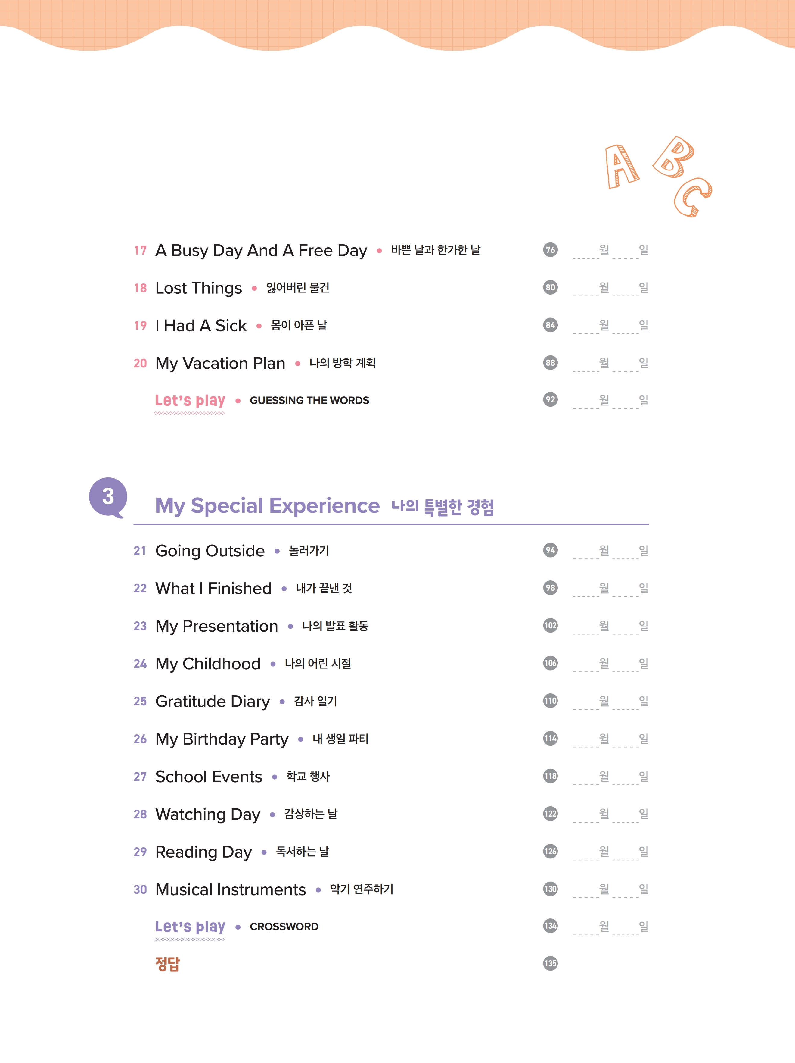 바카라사이트 윈윈
